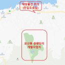 조용한생활공인중개사사무소 이미지