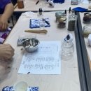 11650-7-55-1 | 익선공방 힐링 티 블렌딩 서울시청 주관 55명 단체 출강 후기