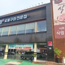 평산로219번길 21 앞 이미지