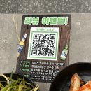 작전동소한마리 | 우리동네고기집 낙성대역 맛집 낙성대 고기집 소한마리 후기