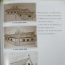 남문교회 앞 Daum카페