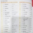 페이지영어학원
