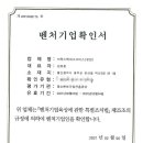 버텍스액세스서비스 이미지