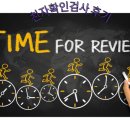 골든빌오피스텔 | 친자확인검사 후기 모음