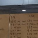 토담골매점
