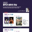 과천시민회관 야외공연장 이미지