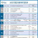 철인복싱클럽 이미지