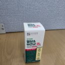 (주)토탈그린 | 먹고 나면 찾아오는 지독한 식곤증, 한미양행 혈당&amp;유산균 토탈컨트롤로 혈당 스파이크 관리 시작한 후기!