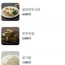곱창광 - 안산시 단원구 석수로 31-1 | 곱창광