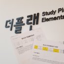 수완하나중학교 이미지