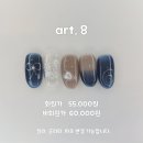 태봉씨 뷰티살롱 이미지
