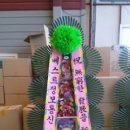 (주)진성정보통신 이미지