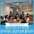 (주)메이드인피플