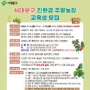 기쁨농장 이미지