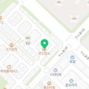 부드럽소화성송산점