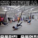 뮤직비트복싱 이미지