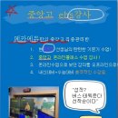 에듀메카마스터학원