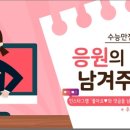 백일한의원 이미지