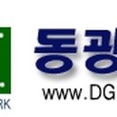 동광기획 - 종로구 필운대로10길 18-9 | 동광기획