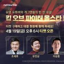 올스타일