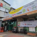 명성급식소