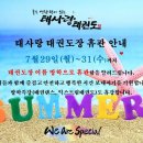 킹스태권도장 이미지