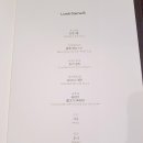 몽중헌청담 이미지