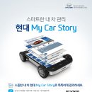 현대자동차중동점 네이버블로그