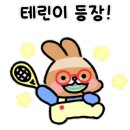 포이테니스장 이미지