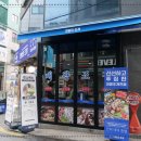갯벌의조개경희대점