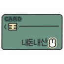 구영맛집 이미지