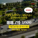 어반시티공인중개사사무소 네이버블로그