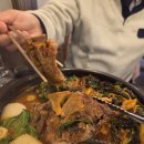 큰손뼈다귀감자탕 | 구월동 감자탕 우거지듬뿍 고기 많은 고을감자탕