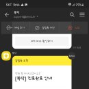 미르약국 네이버블로그