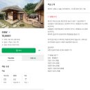 낙안읍성(주차장 1) 화장실 이미지