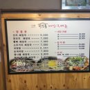 청진동해장국(공항점)