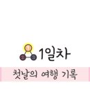 카페프렌즈다움