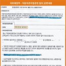 비전자동차복원
