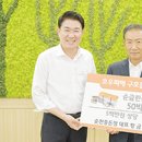 순천 종돈장 이미지