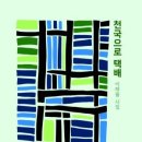 112-2-000001 이미지