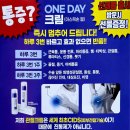 3H지압침대원주센타