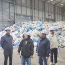 아산시생활자원회수센터 | 아산시의회 문화복지환경위원회 생활자원회수센터 운영 현장견학