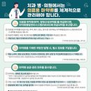 강화치과의원 메디컬월드뉴스