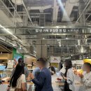 메이징마켓 | [여의도 더현대 9월 팝업] 달밤단밤, 더바이글, 엄메이징슈퍼마켓,어니언도넛 후기