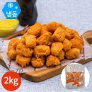 화인푸드