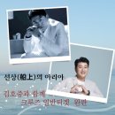 꿈의 아리아 이미지