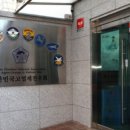 고엽제전우회 이미지