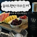 솔리드원탁가라오케