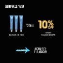 델라뷰티 - 관악구 조원로2길 51 | 델라뷰티