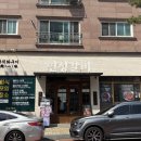 동탄반송길 | 동탄고기집 추천 반송동 연성갈비에서 즐긴 프리미엄 동탄소고기 맛집 후기